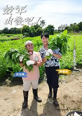韩国推理高清电影三清洞谜案海报